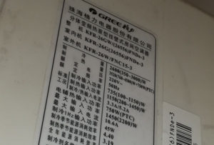 高碑店格力空调维修电话是多少