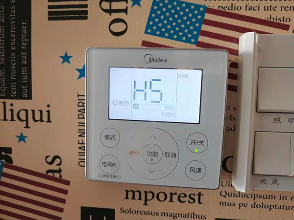 高碑店美的空调维修